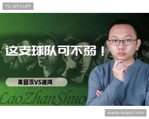 美因茨对阵波鸿,球场广告牌滚动播放阿拉伯语与中文品牌广告